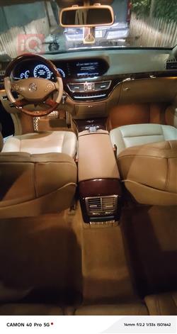 مرسيدس بنز S-Class
